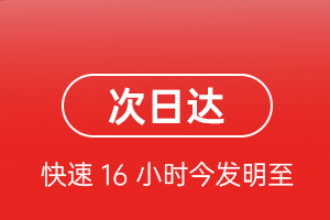 兴东机场托运航空货运 航空货运