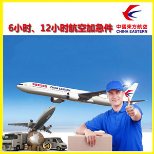 兴东机场托运公司谈空运的四大作用是什么